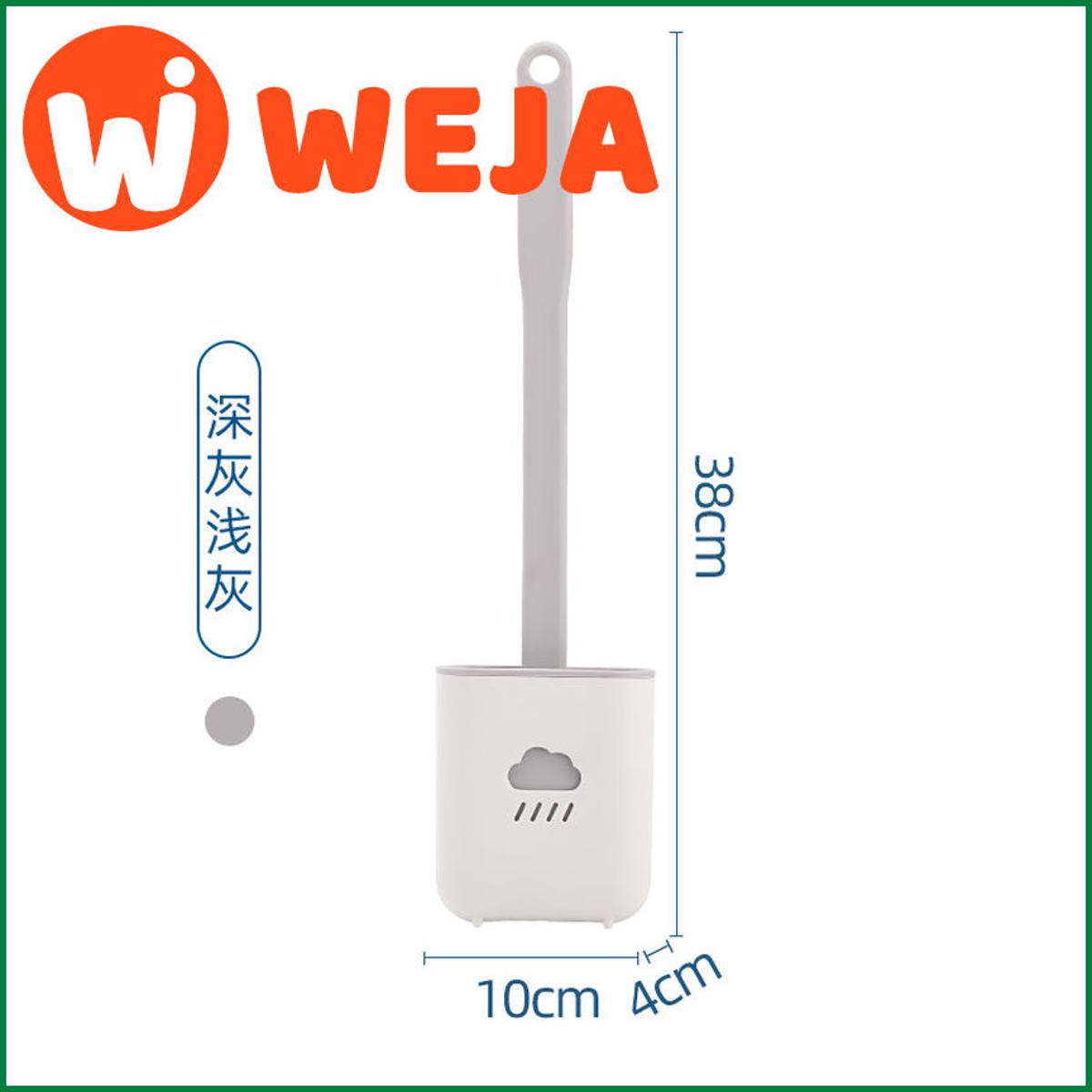 【WEJA】Toilet brush no dead corner wash toilet silicone brush hanging toilet housework cleaning brush creative toilet cleaning brush