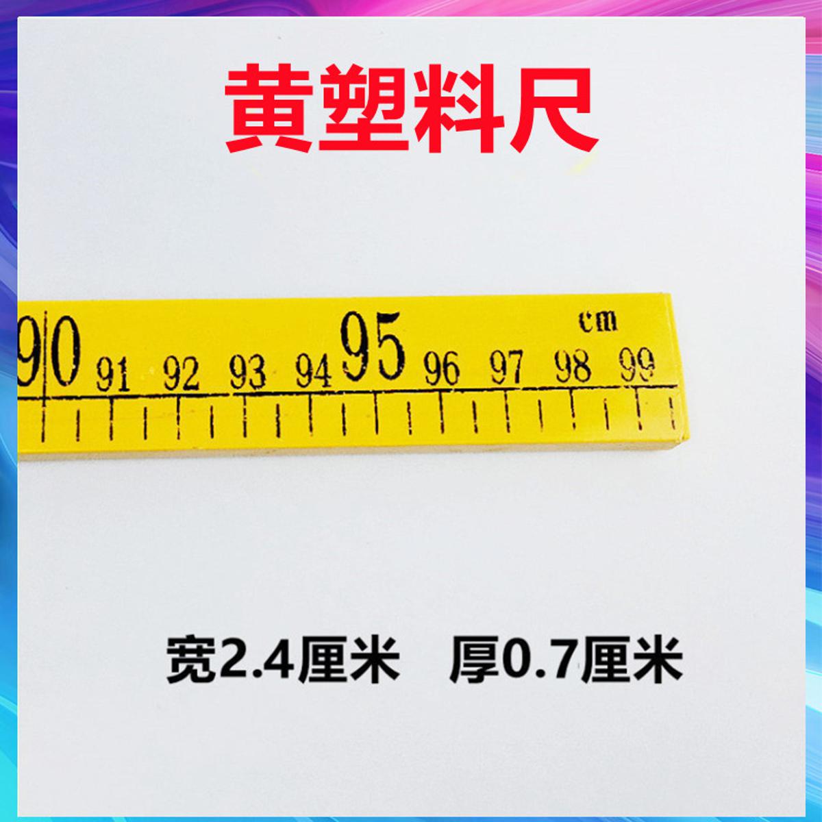 1 meter ruler aluminum ruler wooden ruler bamboo ruler plastic ruler stainless steel ruler 1m teaching ruler tailor measuring cloth ruler household ruler