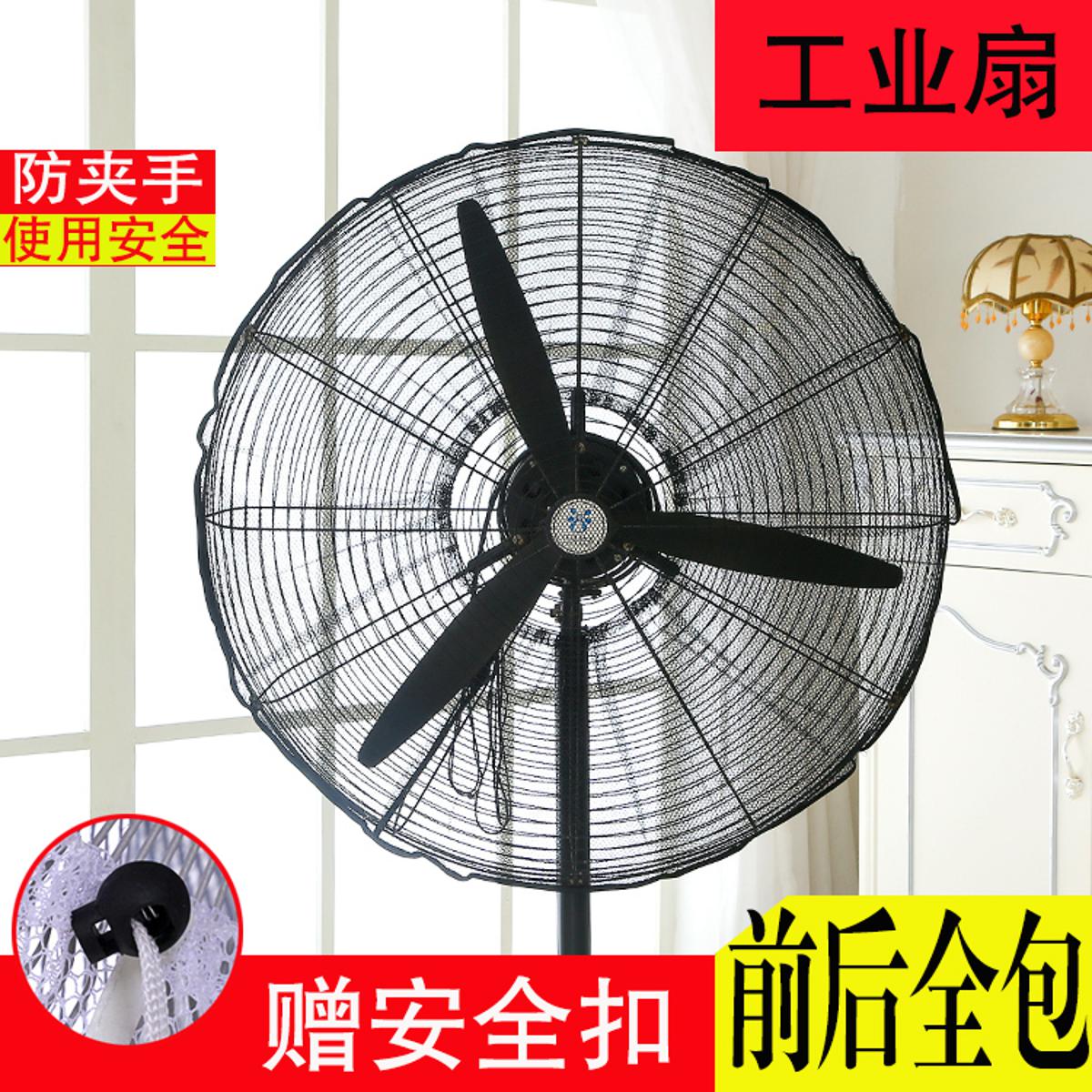 【FUN LIVE】 Industrial Fan Safe Protective Net Cover Large Size All Edges Included Anti-Kids Protection Children Landing Electric Fan Anti-Clip Hand