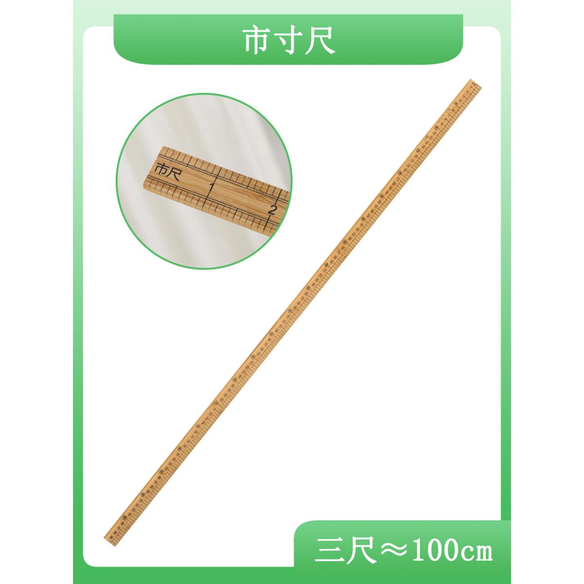 1 foot long ruler tailor ruler scale clear bamboo ruler 33cm measuring clothes ruler household old tailor with straight ruler wooden bamboo ruler