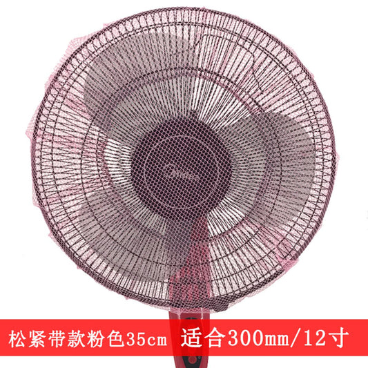 【FUN LIVE】 Kids Anti-Clip Hand Electric Fan Safe Protective Cover Sub-Protecting Net Household Floor-Type Fan Cover Case Children Net Cover