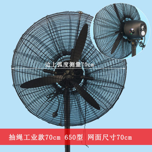 【FUN LIVE】 Industrial Fan Cover Safety Cover Kids's Anti-Pinch Floor Fan Protective Mesh Protection Cover