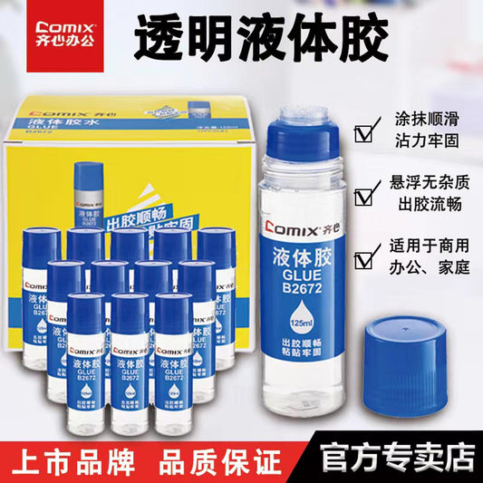 【Listed brand】Liquid glue office supplies adhesive handmade glue adhesive